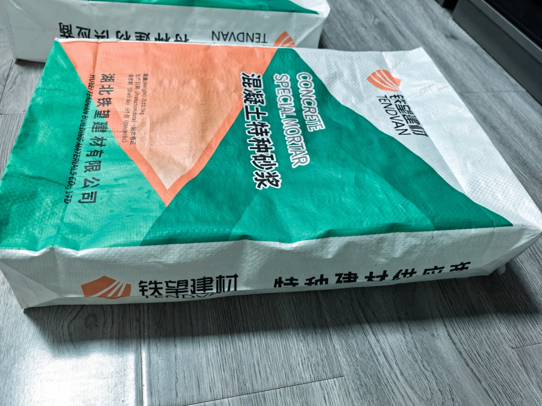 陇南抗裂密实剂